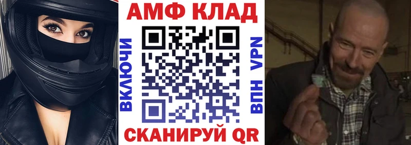 нарко площадка телеграм  Тула  Амфетамин Розовый 