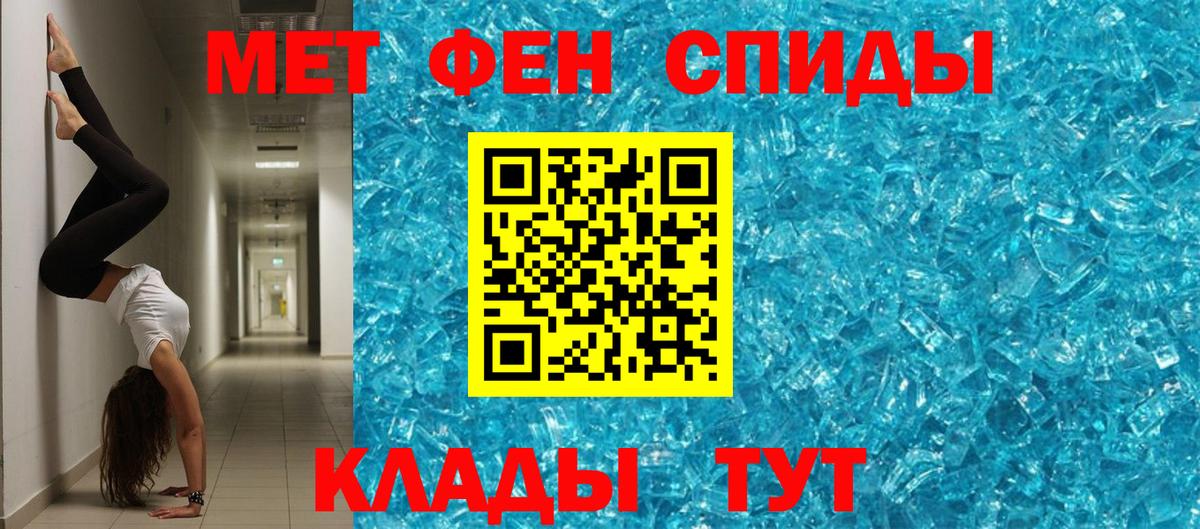 АМФЕТАМИН  АМФ Premium  Вход с VPN  Тула 