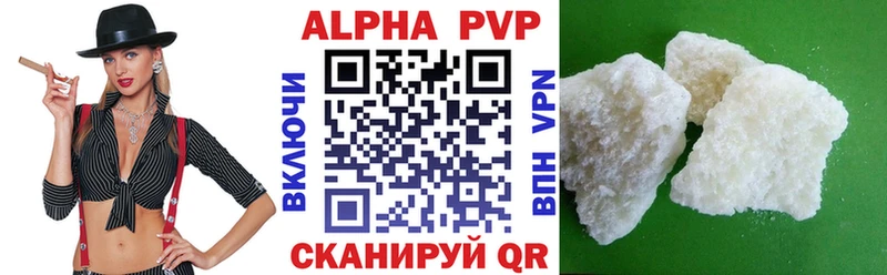 A-PVP VHQ Тула