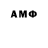 Amphetamine VHQ sqwzz