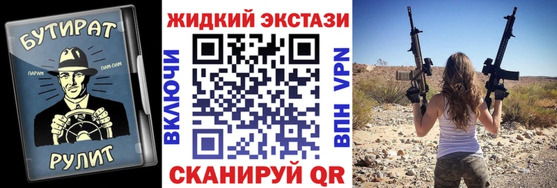Бутират BDO  купить наркотики сайты  Тула 