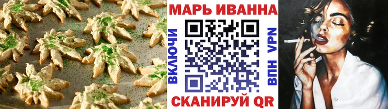 Еда ТГК конопля  Тула 