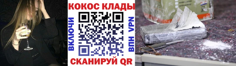 COCAIN Колумбийский  Тула 