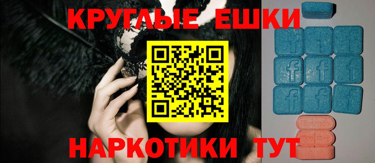 Тула  Ecstasy  мориарти официальный сайт  Вход с VPN  где купить   Ecstasy Punisher  Экстази 250 мг 