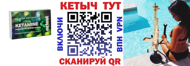 КЕТАМИН ketamine  Тула 