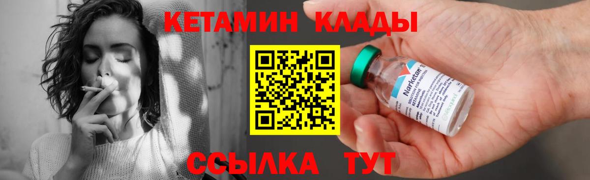 Мефедрон  NBOMe  ГАШИШ  Каннабис  КОКАИН  Тула  ГАШ  Вход с VPN  Меф МЯУ МЯУ  