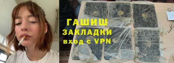 наркотики Новозыбков