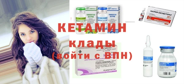 наркотики Новозыбков
