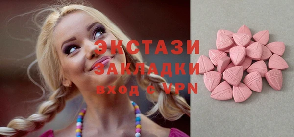 наркотики Новозыбков