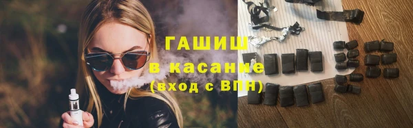 наркотики Новозыбков