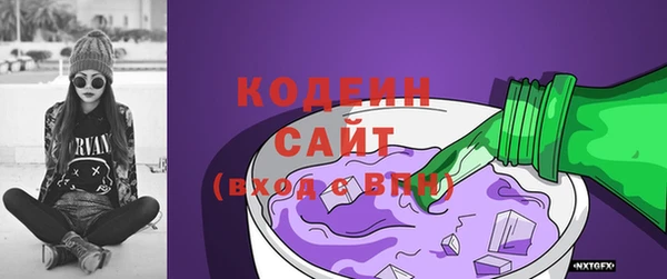 наркотики Новозыбков