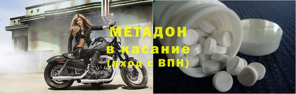 наркотики Новозыбков