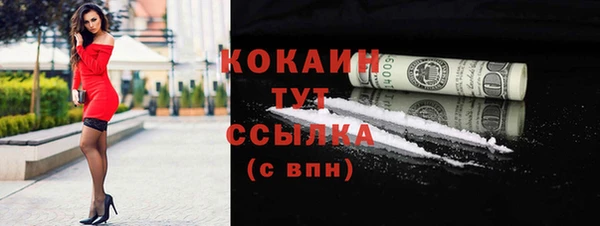 наркотики Новозыбков