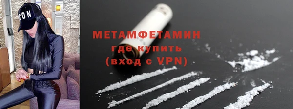наркотики Новозыбков