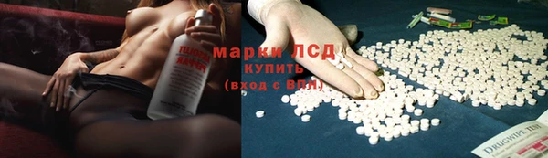 наркотики Новозыбков