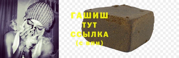 наркотики Новозыбков