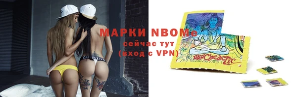 крисы Нефтегорск