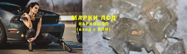гашиш Новодвинск