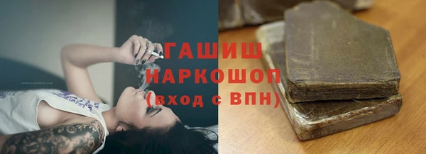 наркотики Новозыбков