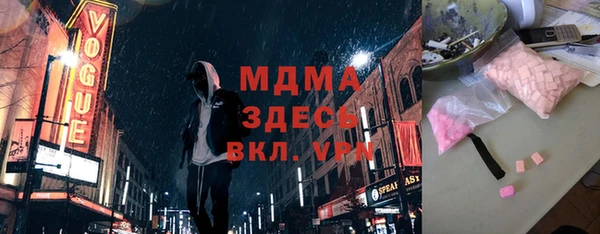 гашиш Новодвинск