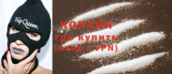 наркотики Новозыбков