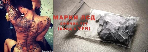 наркотики Новозыбков