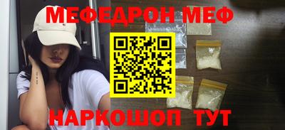 молекула духа Кумертау