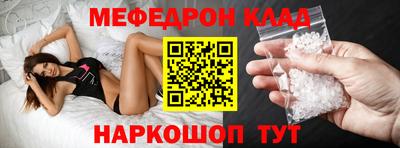 мдпв Кунгур