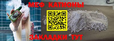 молекула духа Кумертау