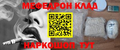 крисы Ликино-Дулёво