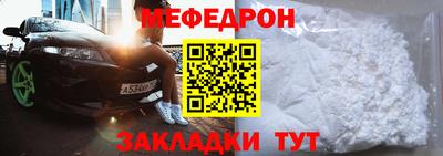 мдпв Кунгур