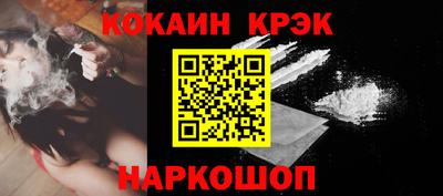 молекула духа Кумертау
