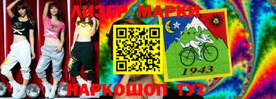 молекула духа Кумертау