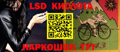 молекула духа Кумертау