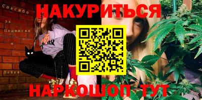 молекула духа Кумертау