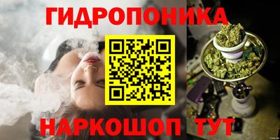 молекула духа Кумертау