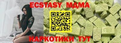молекула духа Кумертау