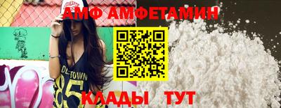 молекула духа Кумертау