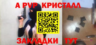молекула духа Кумертау