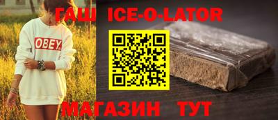 молекула духа Кумертау