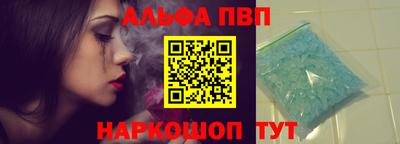 молекула духа Кумертау