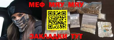 индика Кулебаки