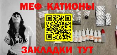 молекула духа Кумертау