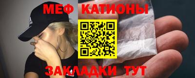 молекула духа Кумертау
