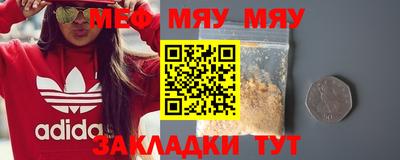 индика Кулебаки