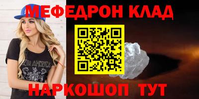 мдпв Кунгур
