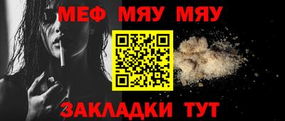 молекула духа Кумертау