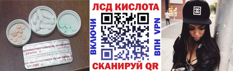 гидра маркетплейс Тула LSD-25 экстази кислота купить закладку