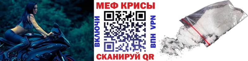 где купить наркоту Тула Меф мука