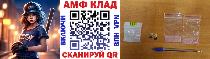 Первитин Methamphetamine  Тула 
